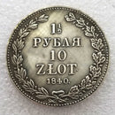 coin of russia
